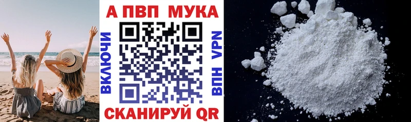гидра ССЫЛКА Знаменск Alpha PVP СК КРИС