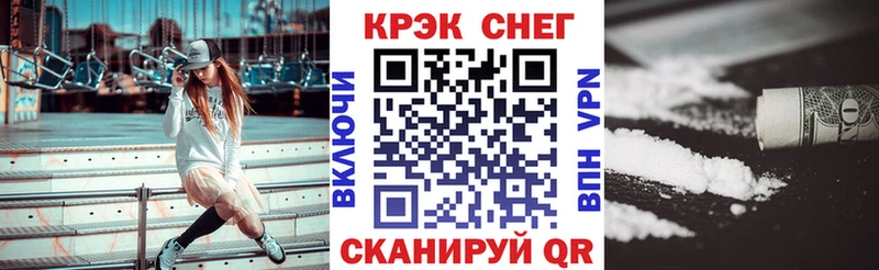 где купить наркоту Знаменск КОКАИН 99%