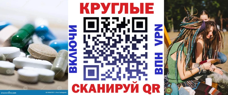 Ecstasy диски  что такое наркотик  Знаменск 