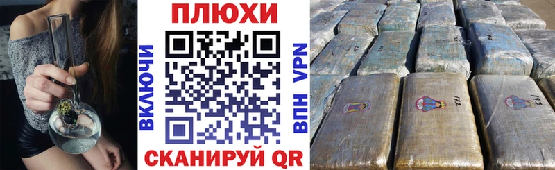 закладка  Знаменск  ГАШИШ убойный 