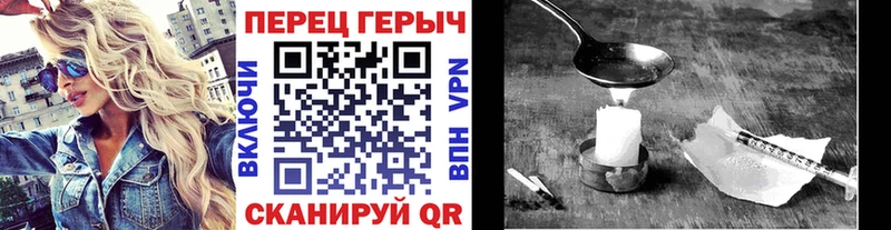 где купить наркоту  hydra ТОР  Героин гречка  Знаменск 