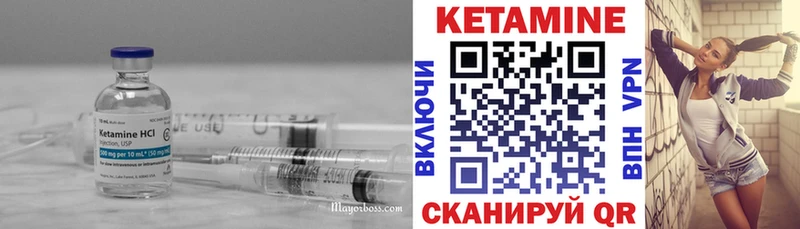 Кетамин VHQ  Знаменск 