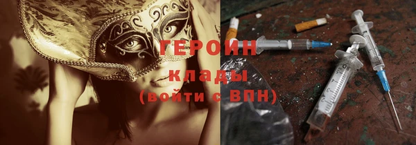 тгк Баксан