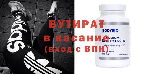 spice Балабаново