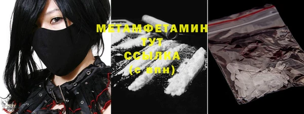 тгк Баксан