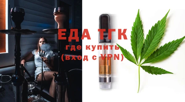 спиды Балахна