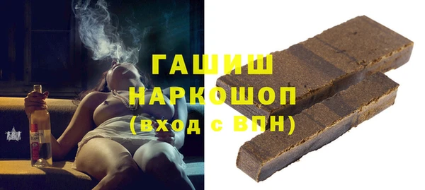 тгк Баксан