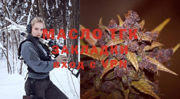 тгк Баксан