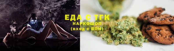 спиды Балахна