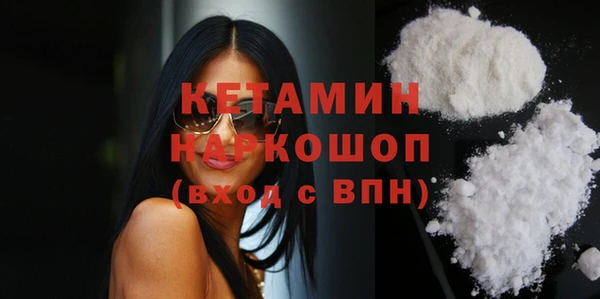 тгк Баксан