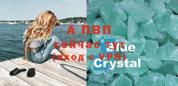 спиды Балахна