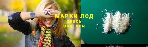спиды Балахна