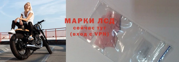 спиды Балахна