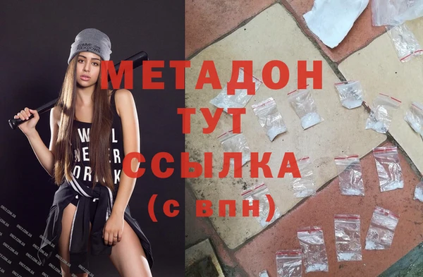 тгк Баксан