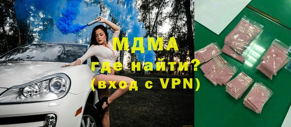 тгк Баксан