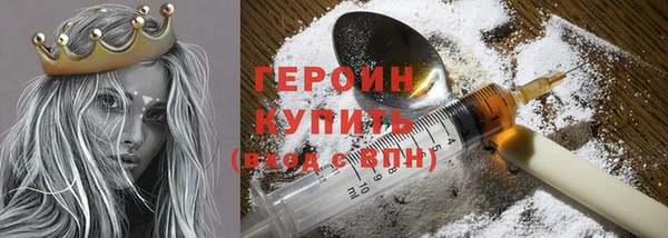 тгк Баксан