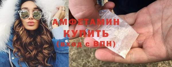 тгк Баксан