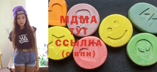 спиды Балахна