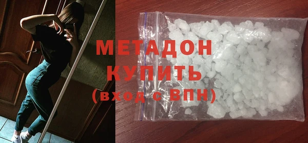 спиды Балахна