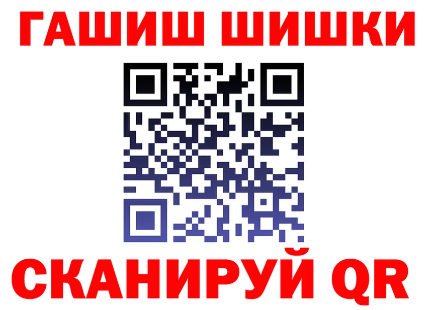 ГЕРОИН VHQ как войти shop МЕГА Знаменск