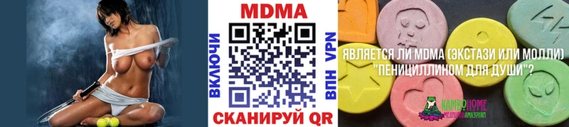 МДМА Molly  даркнет сайт  Знаменск 