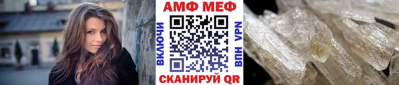 Первитин кристалл  Знаменск 